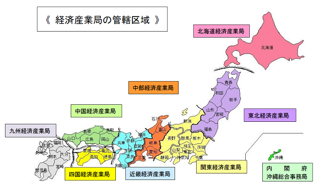经济产业省分布图 经济产业省分布图